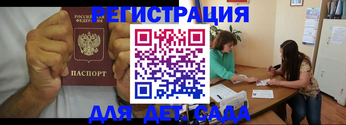 временная регистрация поиск в Березниках