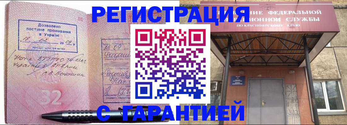 прописка для военкомата в Березниках
