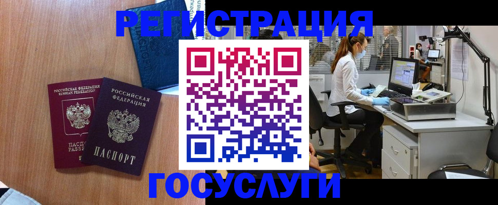 купить прописку в Березниках
