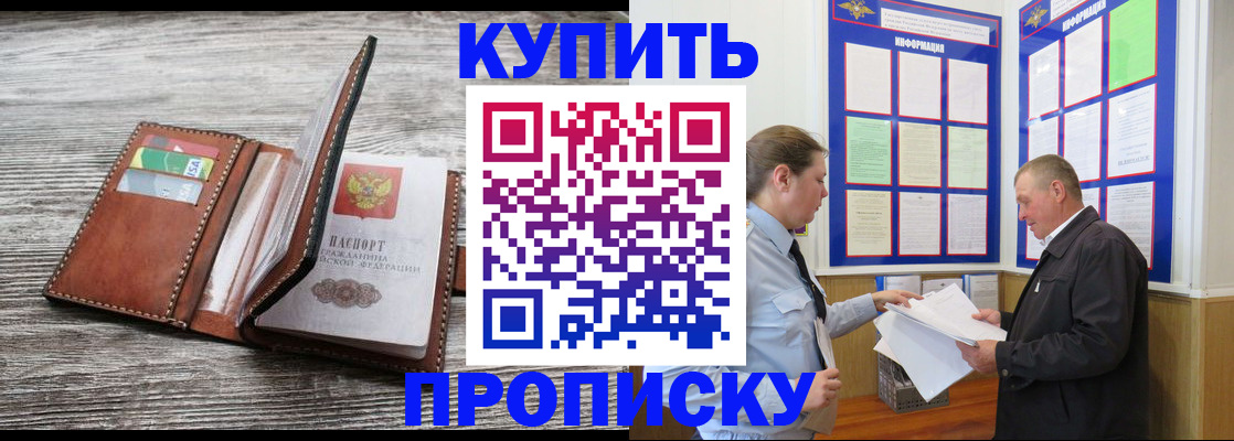 регистрация в Березниках