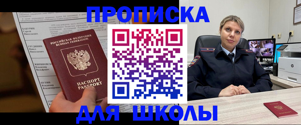 регистрация в Березниках